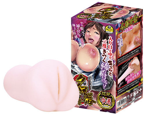 A-ONE Meiki Hyakkei Kinchaku – Masturbator – Produktansicht 1