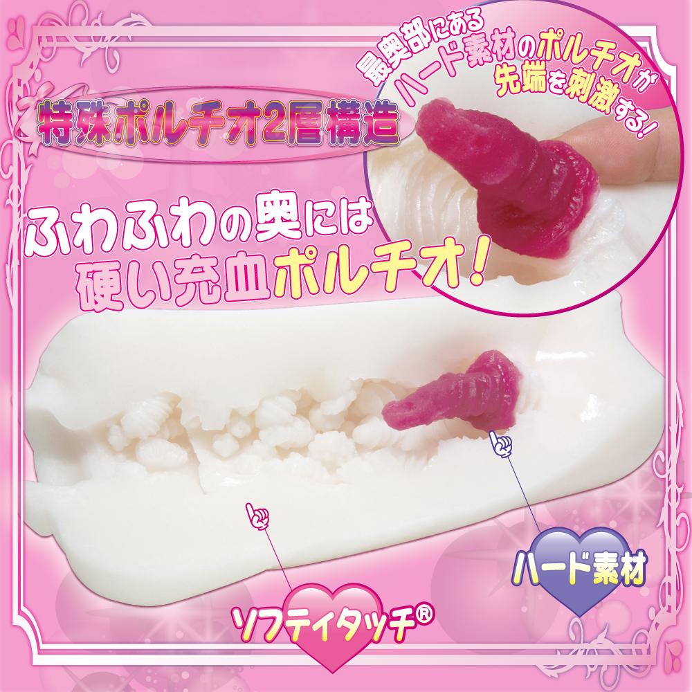 라이드 재팬 소프트 파트