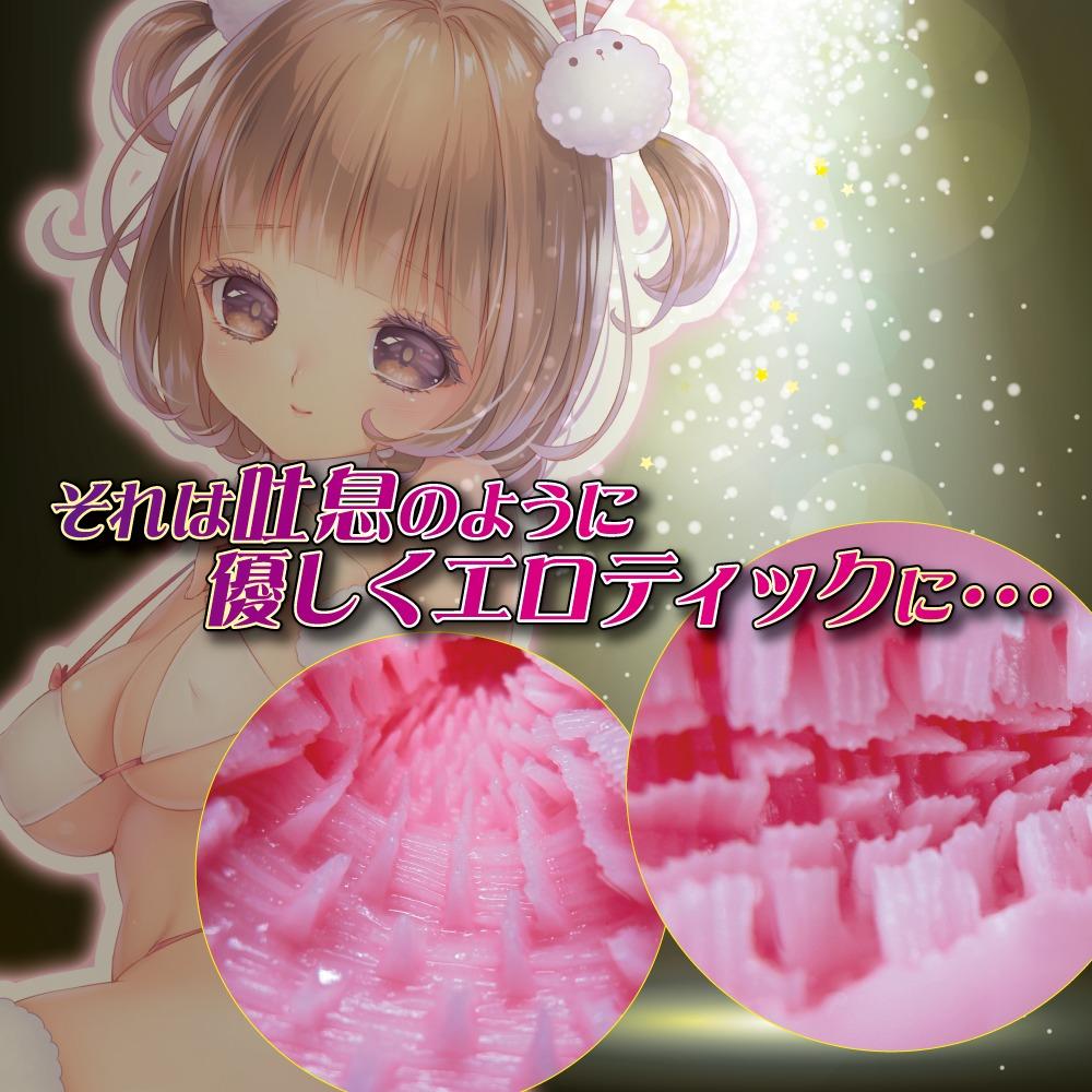 Ride Japan 질 운동 긴 게임