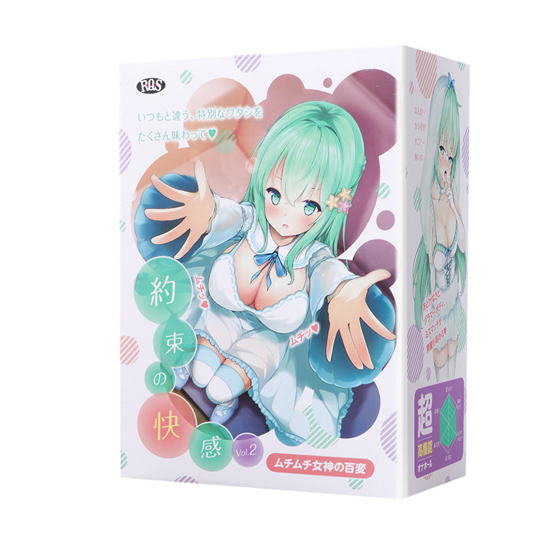 R.Q.S Excited and cute second generation lightweight male masturbator