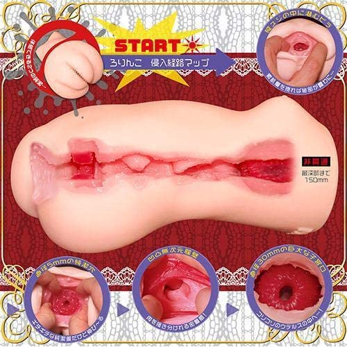 MAGIC EYES 수지만 쿠파 EX 버진 로린코