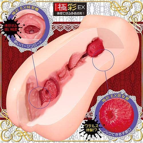 MAGIC EYES 수지만 쿠파 EX 버진 로린코