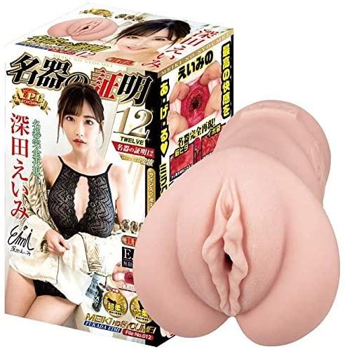 NPG 유명 수음자 후카다 에이미의 질