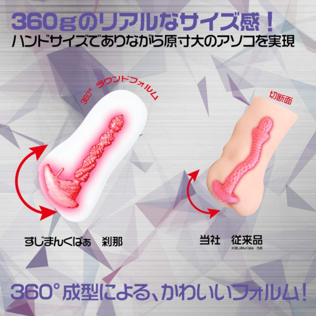 매직아이즈 수지만 쿠파 세츠나 키츠나 플러스 기치기치 하드 에디션