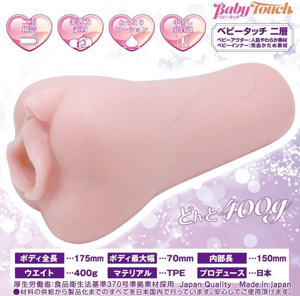 Ride Japan Tenka Ikketsu