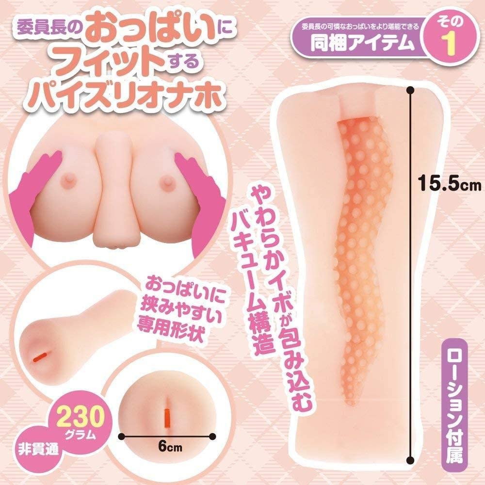 YELOLAB Chairman Precocious Breasts