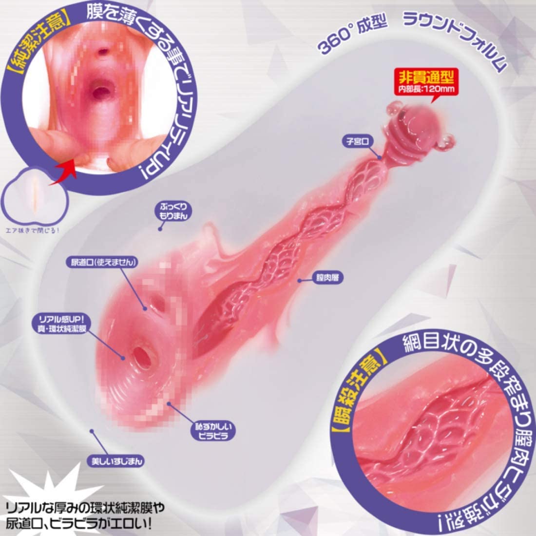 매직아이즈 수지만 쿠파 세츠나 키츠나 플러스 기치기치 하드 에디션