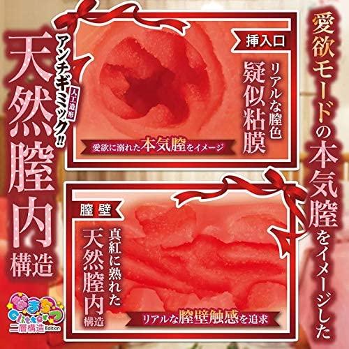 MACCOS 네이키드 레드 스트링 시스터