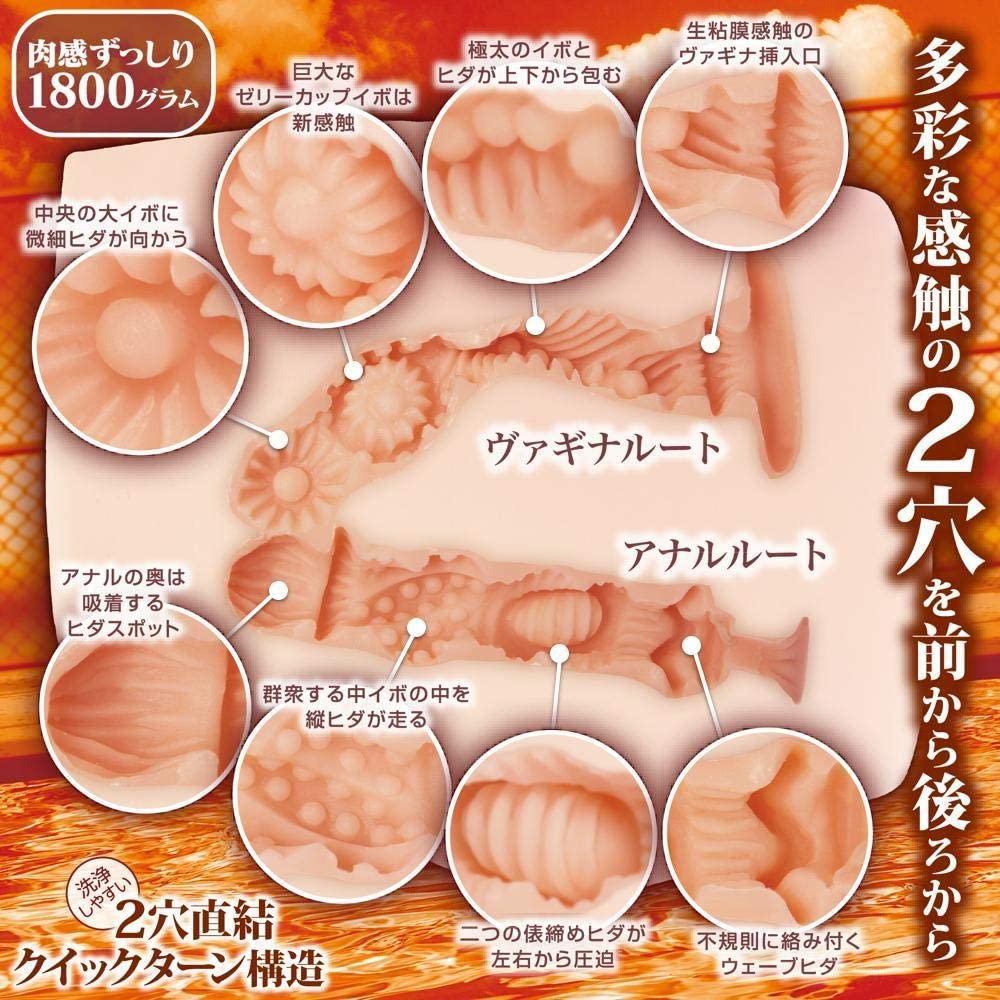 MACCOS 음란한 추억 1.8kg