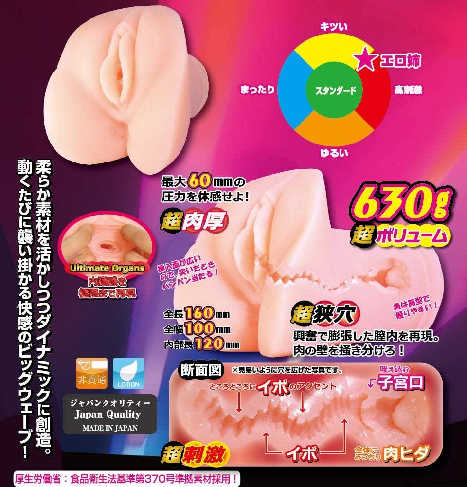 Toysheart Erotic Sister