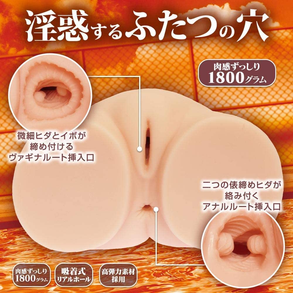 MACCOS 음란한 추억 1.8kg