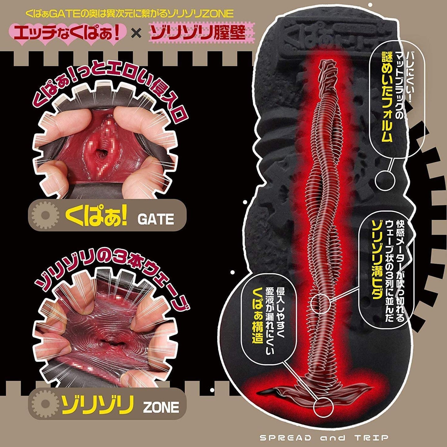 MAGIC EYES 트리플 저니
