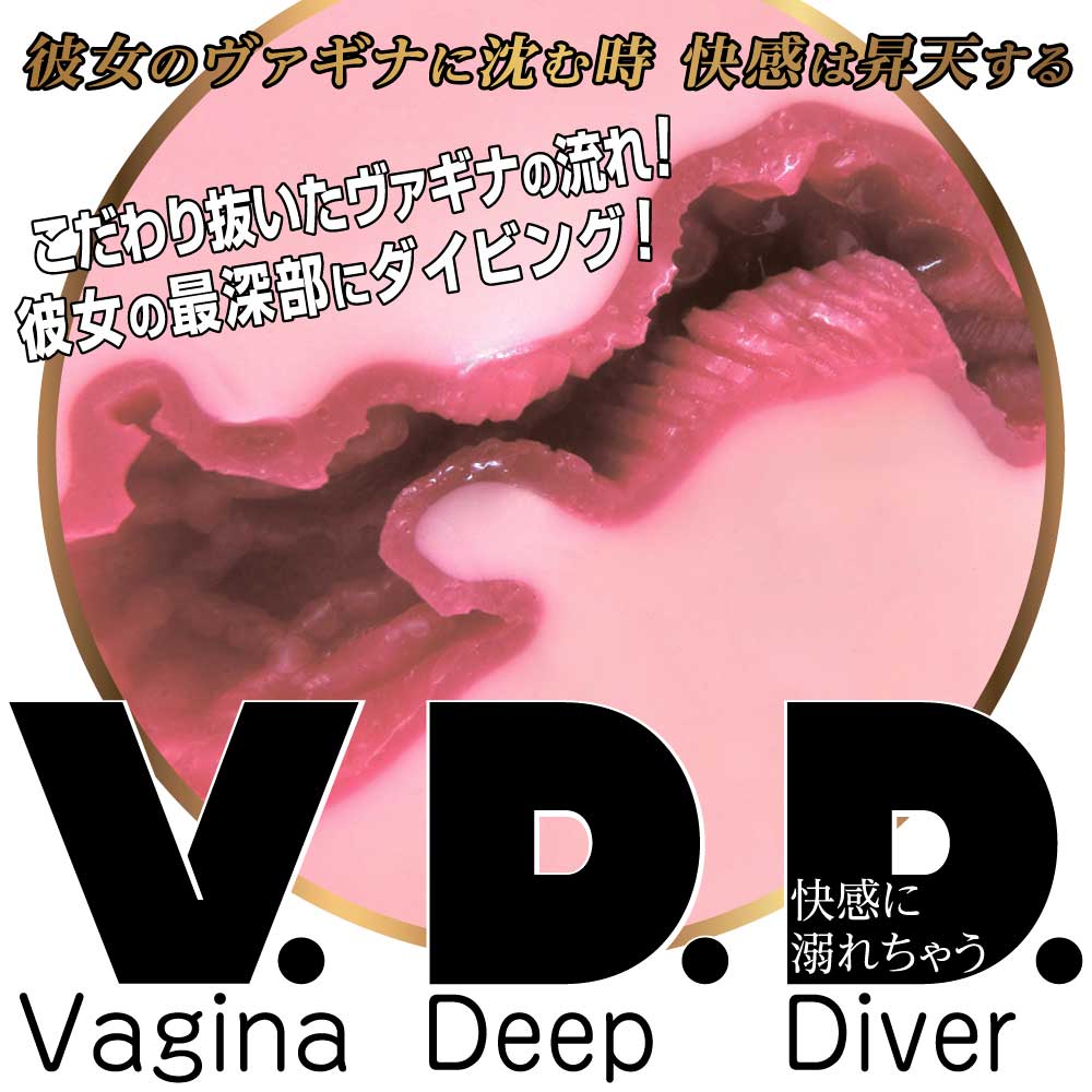 Ride Japan VDD Vagina Deep Diver