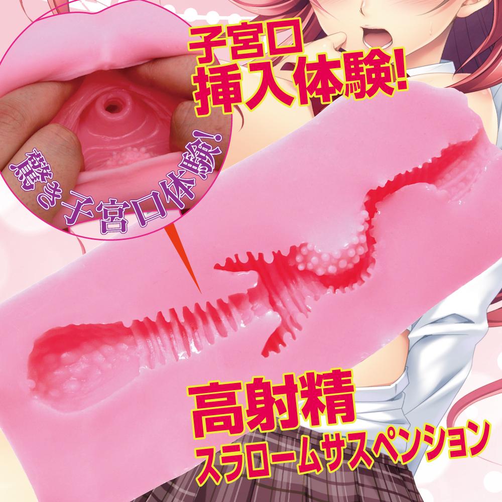 라이드 재팬 자궁 롤 소프트 CQ 롤