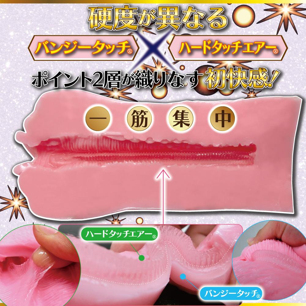 라이드 재팬 백 머슬 DX