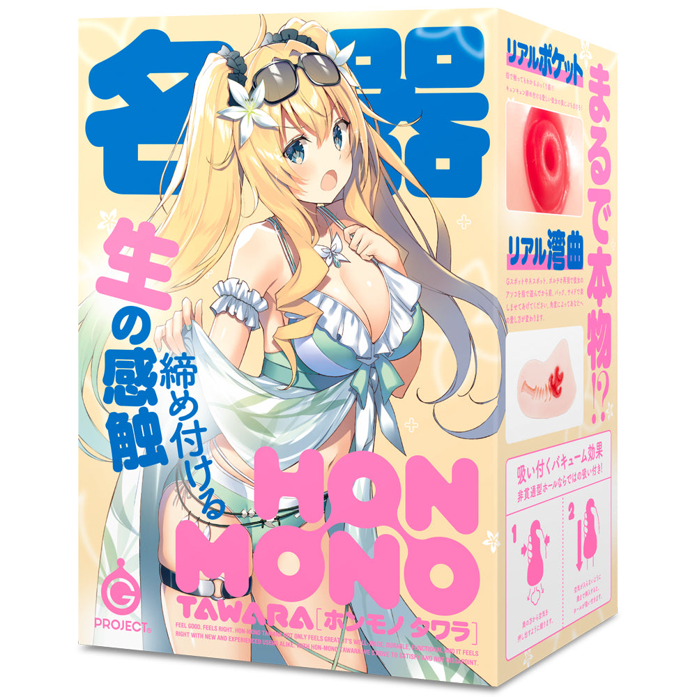 [G Project] HON-MONO TAWARA Onahole / Japanese Masturbator