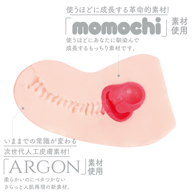 [G Project] Next Generation HOLE HON-MONO Artificial Skin Onahole / Japanese Masturbator