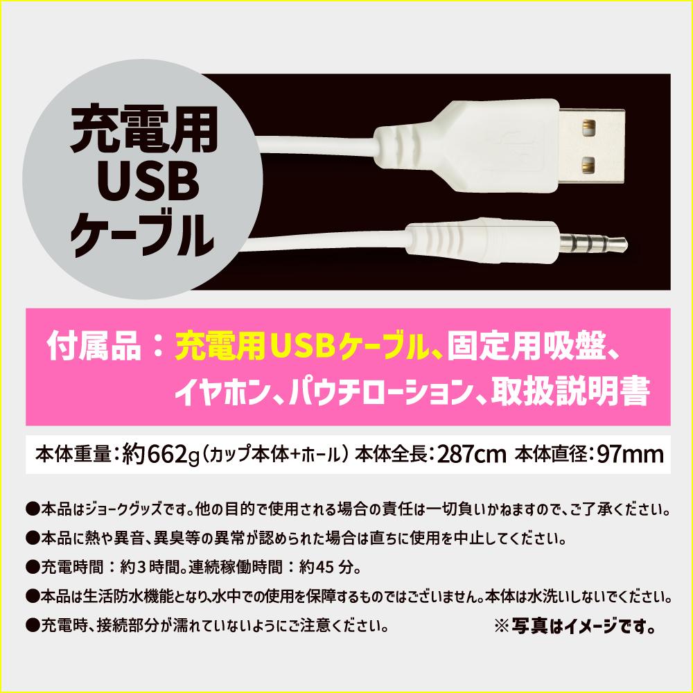 EXE Puniana Lloyd 3 USB 충전식