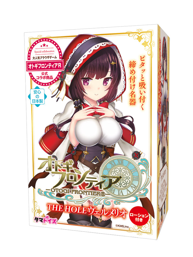 Tamatoys Otogi Frontier THE HOLE Vermelio TMT-1523