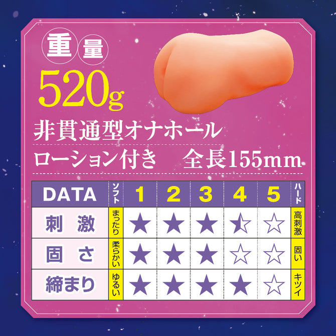 Tamatoys Nakadashi hot spring trip with a beautiful girl with big black hair and big tits who looks good in a kimono TMPR-035